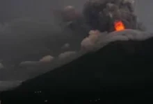 Fuego Volcano Eruption Fuego Volcano Eruption