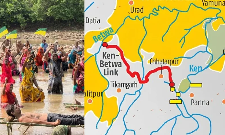 Untitled design 2026 09 05T205250.543 Ken-Betwa river-linking project